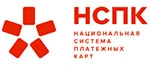 НСПК