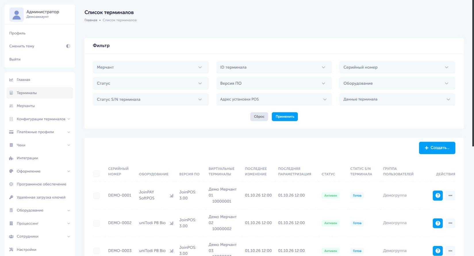Реальный интерфейс JoinTMS: фильтры, таблица терминалов и массовые действия. Данные обезличены.
