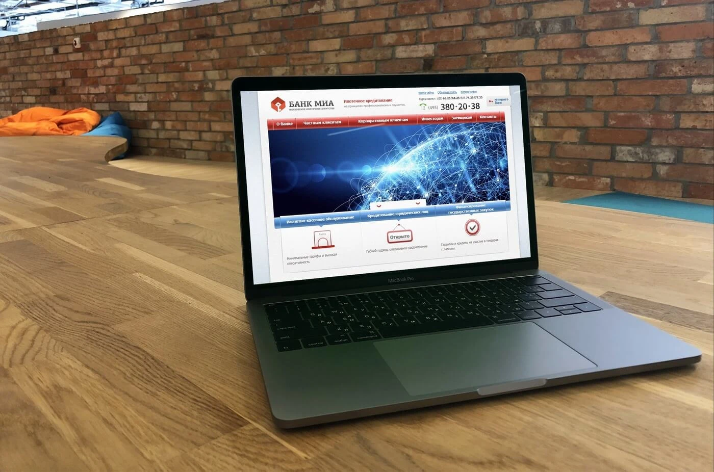 Обложка проекта: Облачные сервисы Syncweb для Банка МИА