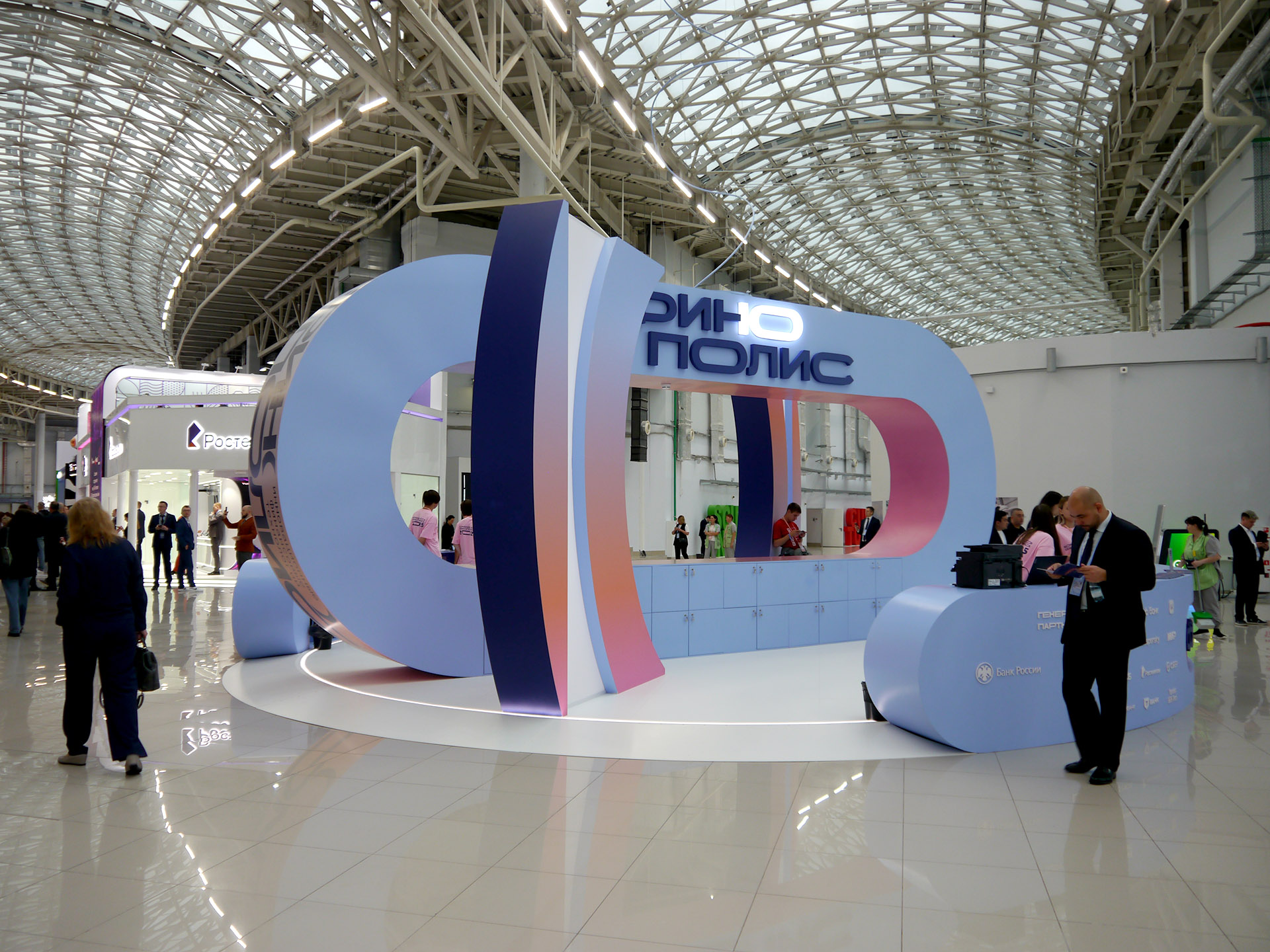 Реализация технологии Волна с взаимной аутентификацией для выставки Финополис 2025